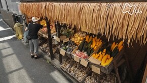「ともちゃんの無人野菜スタンド~恵比寿“優しさ”のワケは~」