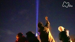 みんなで星を見上げたら~山梨・北杜 星つむぎの村~