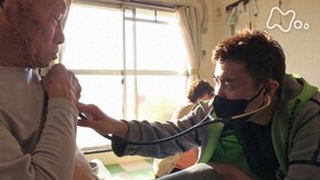 「心つなぐ訪問診療~埼玉・医師と患者の日々~」