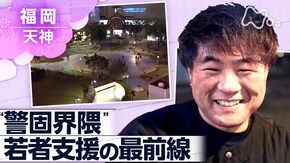 「きょうも都会の公園で ~福岡・天神 警固公園~」