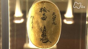 造幣局