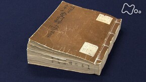 国立公文書館 第2弾