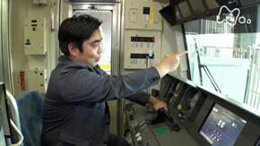 東京メトロ