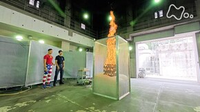 消防庁消防大学校 消防研究センター
