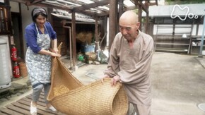 おじいちゃん編 京都 一休寺の塩辛納豆