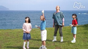 (6)ばらもん凧(だこ)、あがれ!