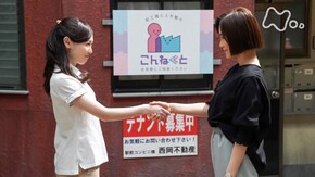 (106)冒険のはじまり