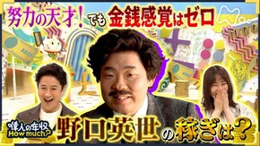 野口英世
