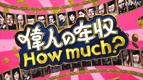 ノーベル賞作家 大江健三郎