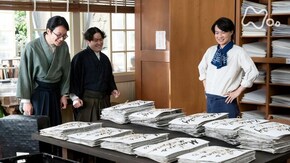 第11週「ユウガオ」 (52)