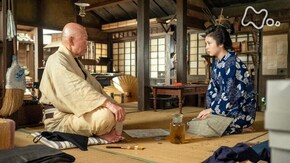 第20週「キレンゲショウマ」 (97)