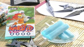 NARUTO 師匠のアイスキャンディー