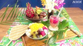フルーツパラダイス!台湾のフングイ