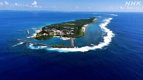 沖縄「神の島」久高島 鹿児島口永良部島 香川女木島
