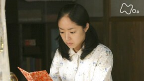 (18) 「初恋」