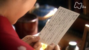 (61) 「戦火の恋文」