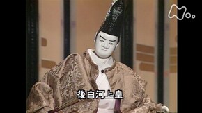 第一部 青雲(12) 「清盛の野望」