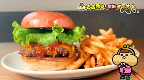 日本席巻!令和のハンバーガーブーム最前線