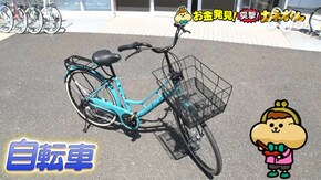 街乗りからレジャーまで!進化する自転車!