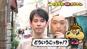 超ディープ!クセつよ専門店のヒミツ