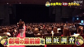 新設・建て替え続々「劇場」のお金のヒミツ