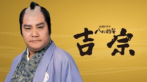 (6)「親の七光り」