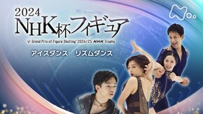 2024 アイスダンス リズムダンス