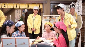 (26)「お母ちゃんの味」