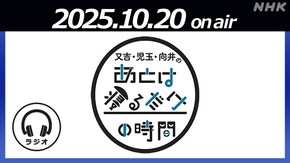 クイズを愛でる時間