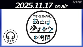 クイズを愛でる時間