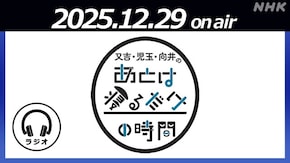恋バナをするだけの時間