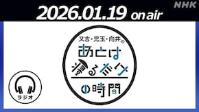 クイズを愛でる時間