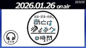 あとは寝るだけ相談室