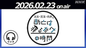 あとは寝るだけ相談室