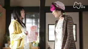 (54) 「魔法の木の下で」