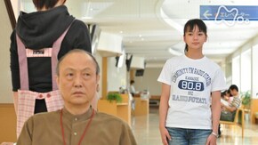 (66) 「愛の複雑骨折」