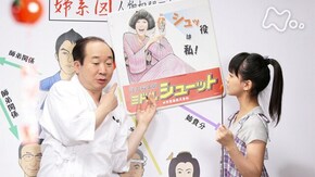 (80) 「女三代 娘の初恋」