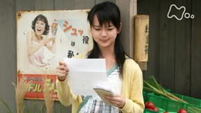 (125) 「しあわせの分岐点」