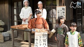 (9)第2週「フシアワセさん今日は」