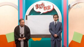 (103)第21週「手のひらを太陽に」