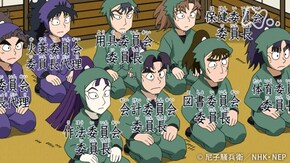 「委員会委員長会議の段」