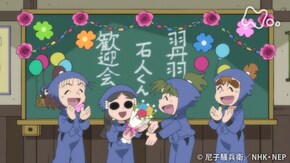 「ハニワくんの歓迎会の段」