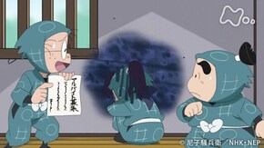 「ドケチ失格!?の段」