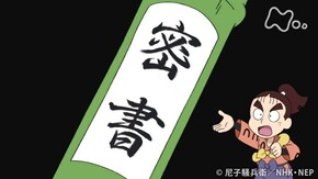 「探知できない侵入者の段」