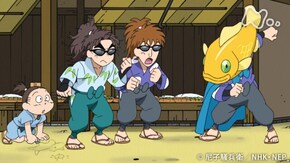 「お魚の英雄の段」