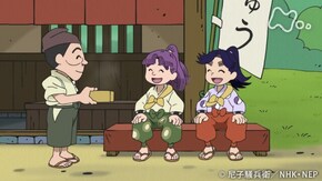 「忘れたすり鉢の段」