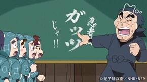 「忍者はガッツ?の段」