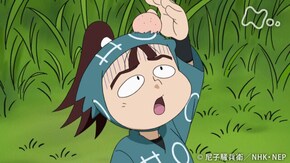 「伏木蔵のタンコブの段」