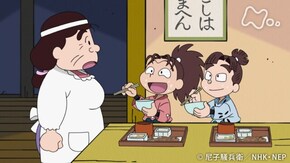 「喜三太と金吾の休日の段」