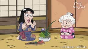 「半額のおしろいの段」